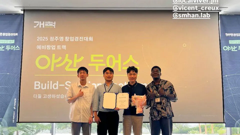 Divercity House Selected as Finalist in the Chung Ju-Young Startup Competition